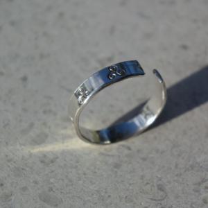 JODIE McKENZIE STUDIO Celtic Adjustable Band Ring 